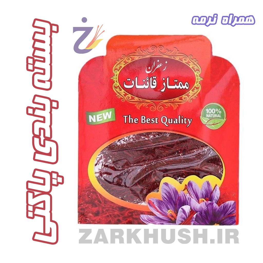 پاکتی